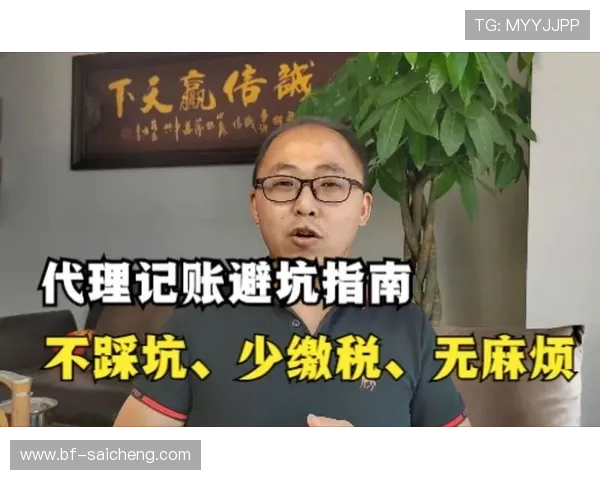 足球竞彩比分奖金计算器避坑指南高频玩法防骗 足球竞彩比分奖金计算器避坑指南高频玩法防骗
